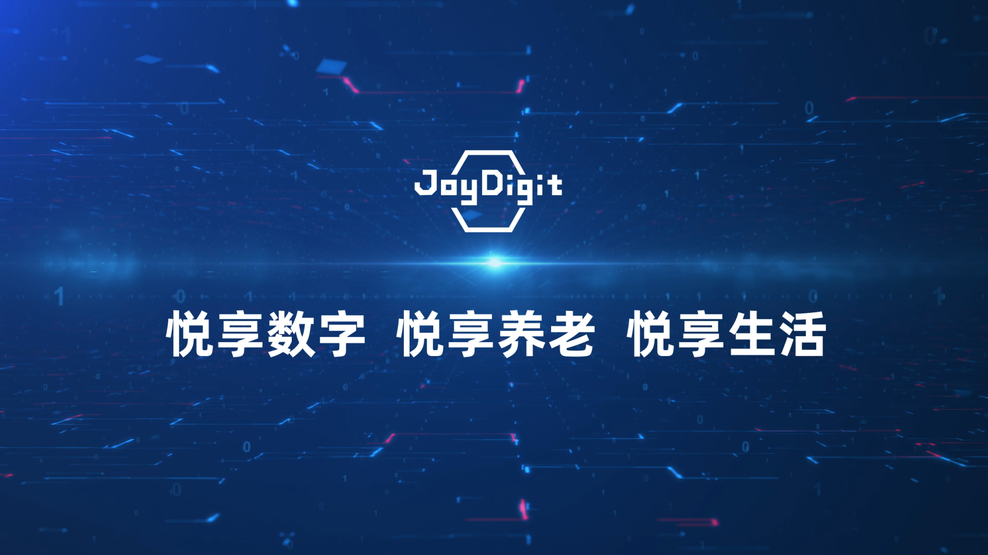 豪门国际数字 豪门国际养老 豪门国际生活