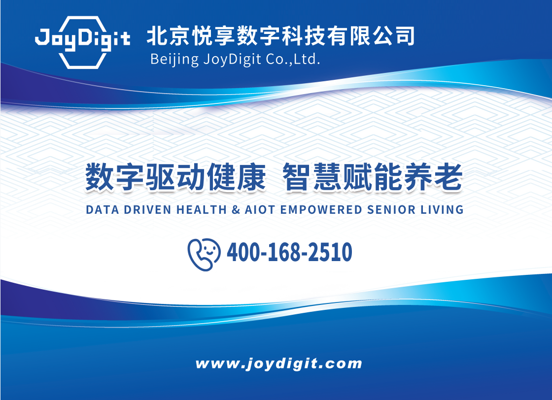 豪门国际数字邀您相约广州第八届SIC老博会(图2)