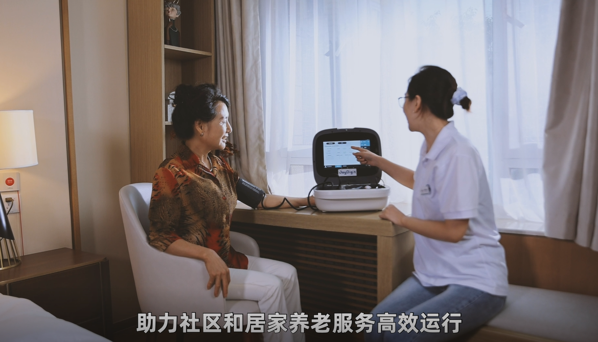 豪门国际数字:为养老行业插上数字化的翅膀(图4) 豪门国际数字:为养老行业插上数字化的翅膀(图4)
