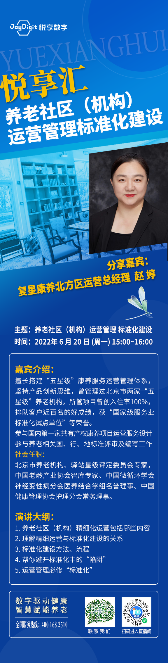 豪门国际汇20220620-1.png