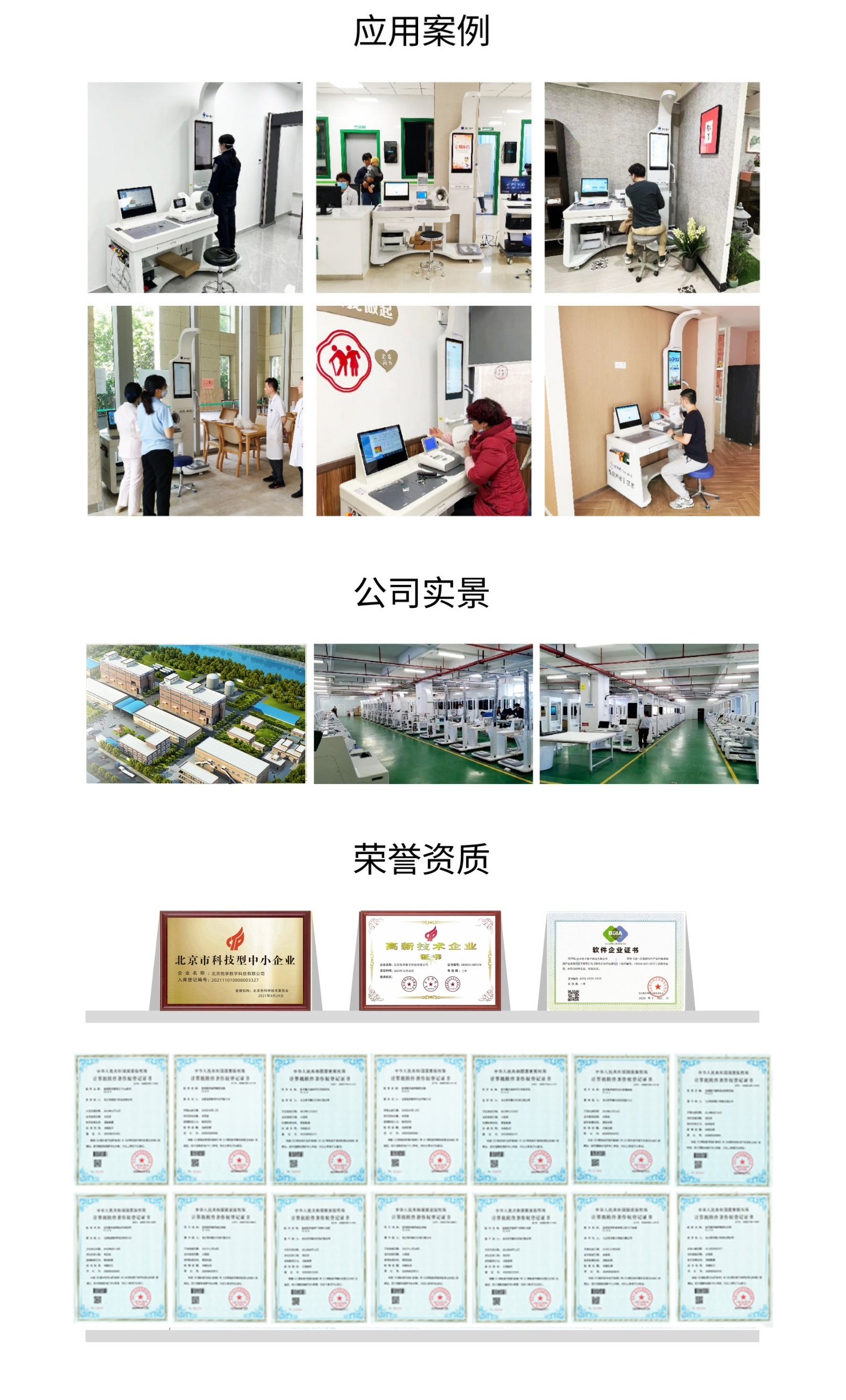 5-1697614314854653_豪门国际.jpg