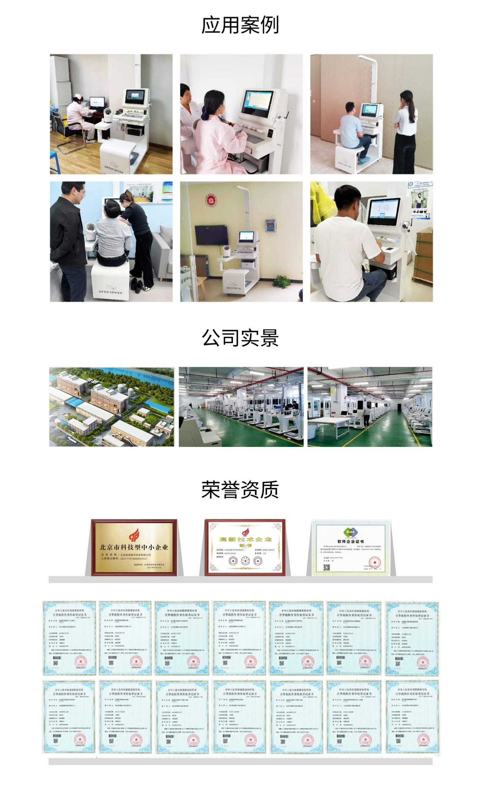 5-1697614405544724_豪门国际.jpg
