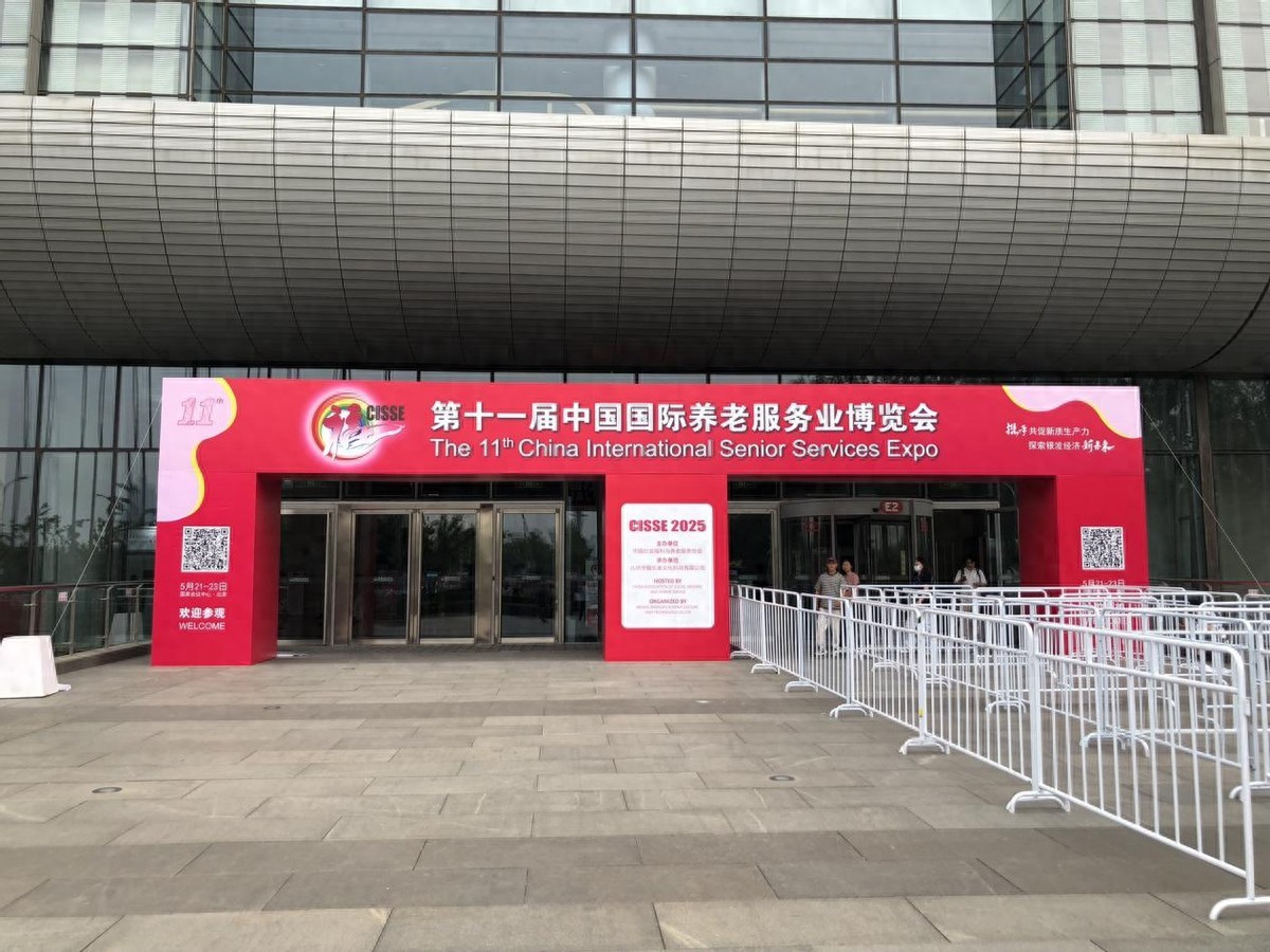 豪门国际数字养老平台:真实养老场景最佳实践,精益求精，用专业诠释态度