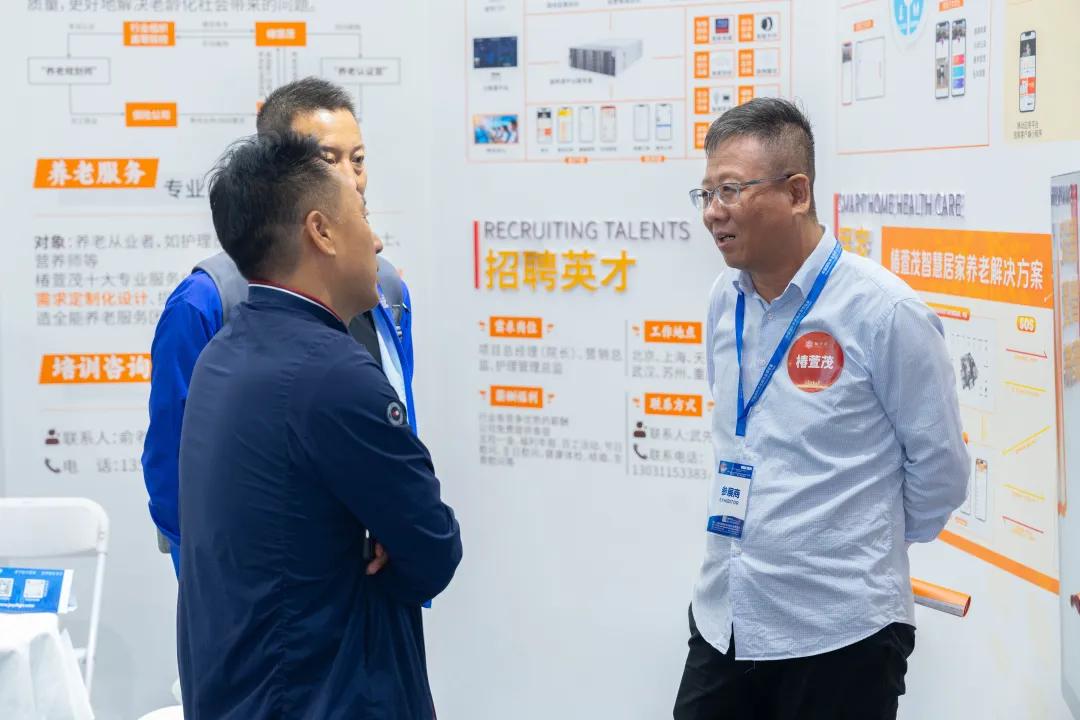豪门国际数字养老平台:真实养老场景最佳实践,精益求精，用专业诠释态度(图6)