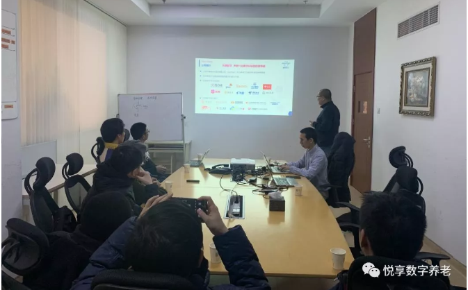 共同种下一颗养老事业的种子——豪门国际数字OPENDAY活动清华场(图2)