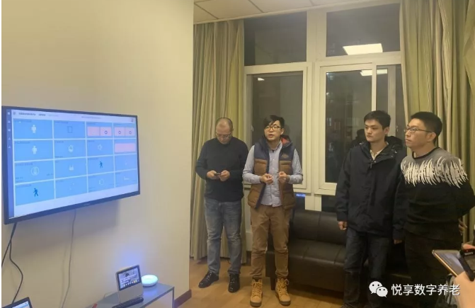 共同种下一颗养老事业的种子——豪门国际数字OPENDAY活动清华场(图3)