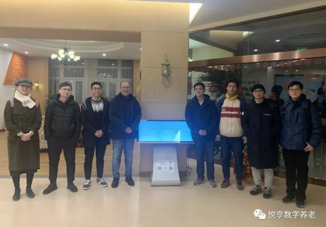 共同种下一颗养老事业的种子——豪门国际数字OPENDAY活动清华场(图4)