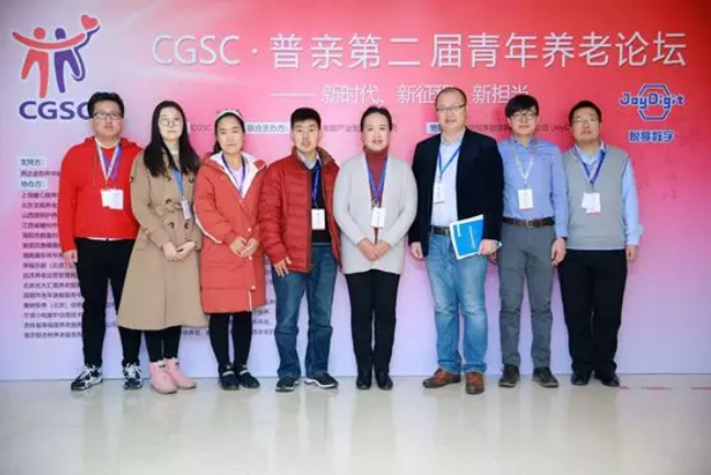 豪门国际数字iSpeed助推养老数字化转型(图4)