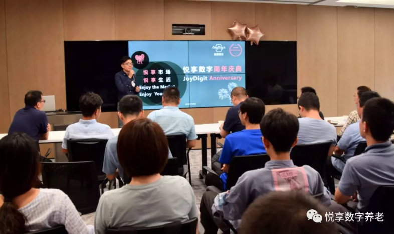 相信是对未来最好的预测——豪门国际数字2019周年庆(图3)