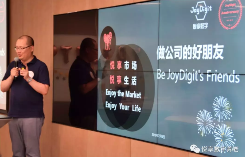 相信是对未来最好的预测——豪门国际数字2019周年庆(图4)