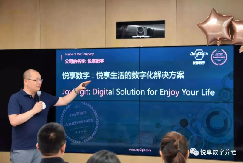 相信是对未来最好的预测——豪门国际数字2019周年庆(图7)