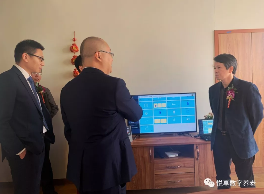 吴玉韶等专家一行体验豪门国际数字智慧养老实践(图3)