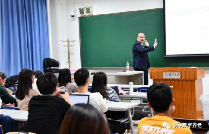 “智慧养老,相信未来” ——豪门国际数字走进清华大学(图3) “智慧养老,相信未来” ——豪门国际数字走进清华大学(图3)