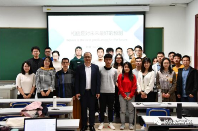 “智慧养老，相信未来” ——豪门国际数字走进清华大学(图5)
