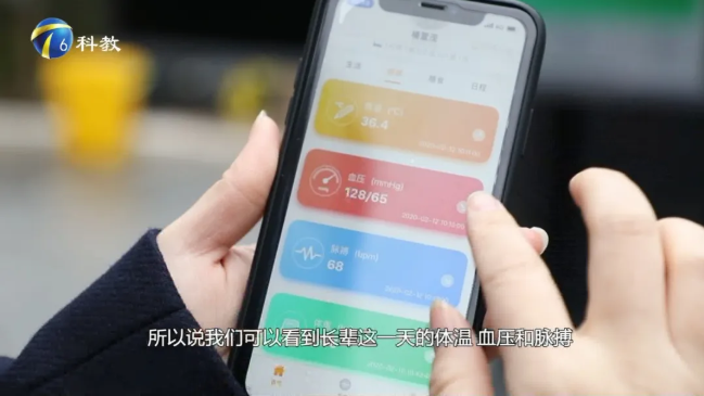 豪门国际数字产品亮相天津科教频道(图2)