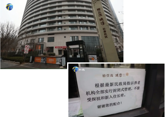 豪门国际数字产品亮相天津科教频道(图1)