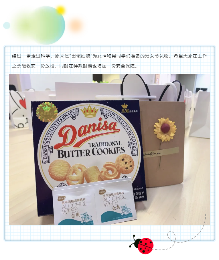女神节，豪门国际数字空降萌宠(图2)