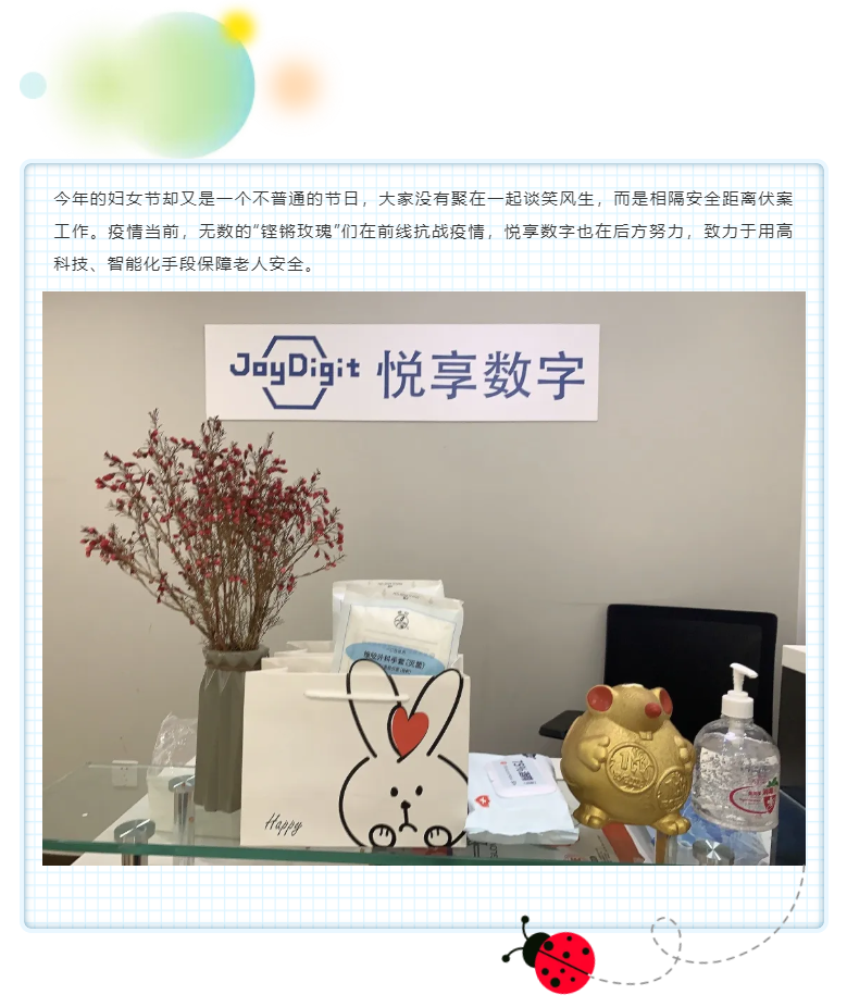 女神节，豪门国际数字空降萌宠(图3)