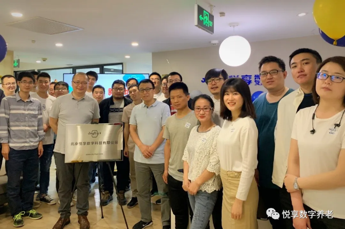 心豪门国际·新天地——记豪门国际数字乔迁仪式(图2)