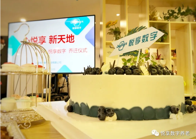 心豪门国际·新天地——记豪门国际数字乔迁仪式(图4)