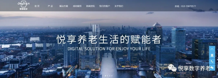 心豪门国际·新天地——记豪门国际数字乔迁仪式(图5)