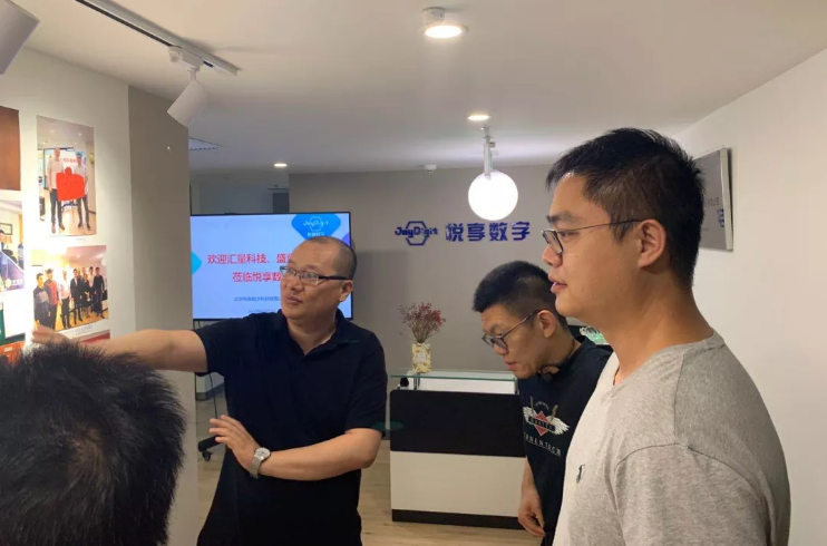 汇量科技(01860.HK)创始人段威莅临豪门国际数字(图1)