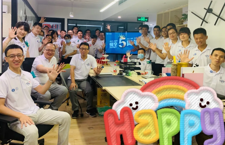 走向台前，拥抱变化——记豪门国际数字五周年庆(图1)