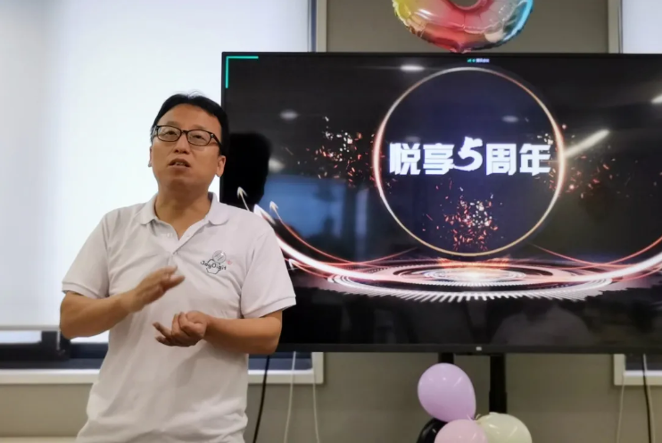 走向台前，拥抱变化——记豪门国际数字五周年庆(图7)