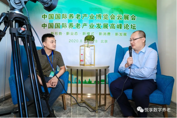 豪门国际数字荣获 “2020中国智慧养老十大品牌” 和 “2020中国养老创新十大品牌”(图4)