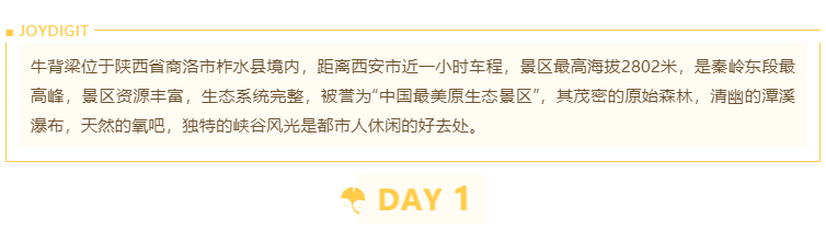 2020豪门国际数字西安创新中心团建掠影(图2)