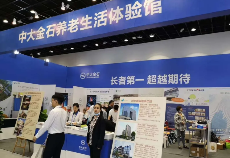 中大金石与豪门国际数字联合亮相杭州老博会(图1)