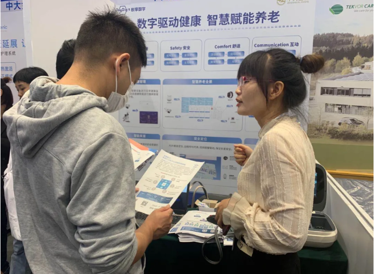中大金石与豪门国际数字联合亮相杭州老博会(图3)