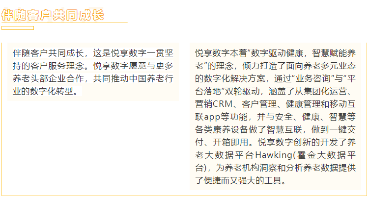 中大金石与豪门国际数字联合亮相杭州老博会(图5)