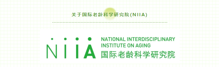豪门国际数字同学获首批美好老龄服务质量评测师认证(图4)
