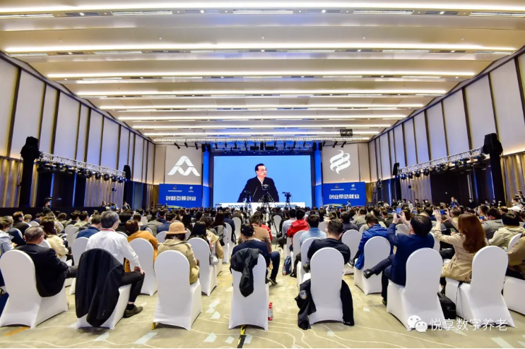 豪门国际数字参加2020年全国大众创业万众创新活动周(图2)