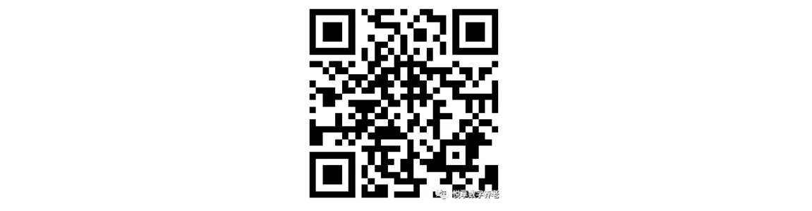 “双创周”签订智慧城市养老数字化平台意向协议-豪门国际数字与中关村哈工大研究院(图4)