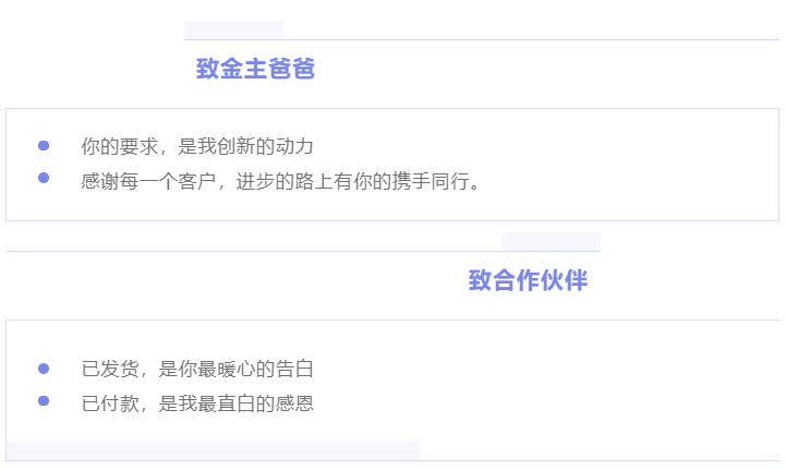 感谢天 感谢地 感谢命运让豪门国际
相遇(图1)
