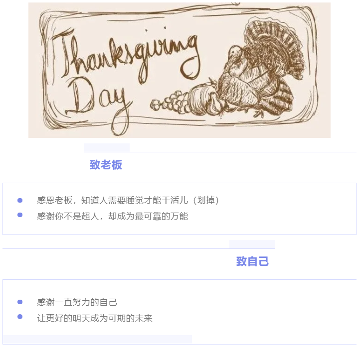 感谢天 感谢地 感谢命运让豪门国际
相遇(图3)