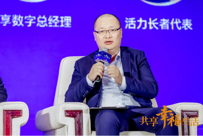 共话养老新时代！豪门国际数字助力椿萱茂·和园打造养老社区智慧“芯”(图4)