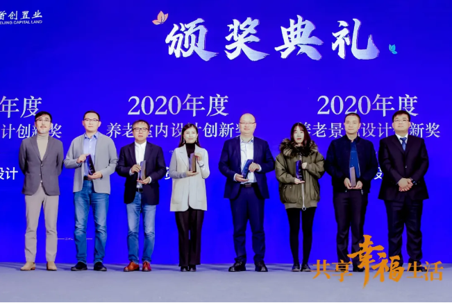共话养老新时代！豪门国际数字助力椿萱茂·和园打造养老社区智慧“芯”(图5)
