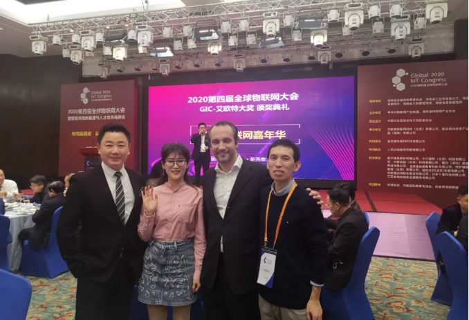 豪门国际数字荣膺全球物联网智慧康养TOP20强(图5)
