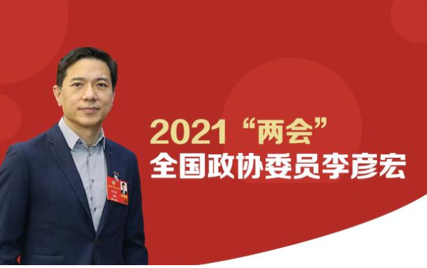 [豪门国际两会]解读李彦宏、雷军的两会养老提案(图1)
