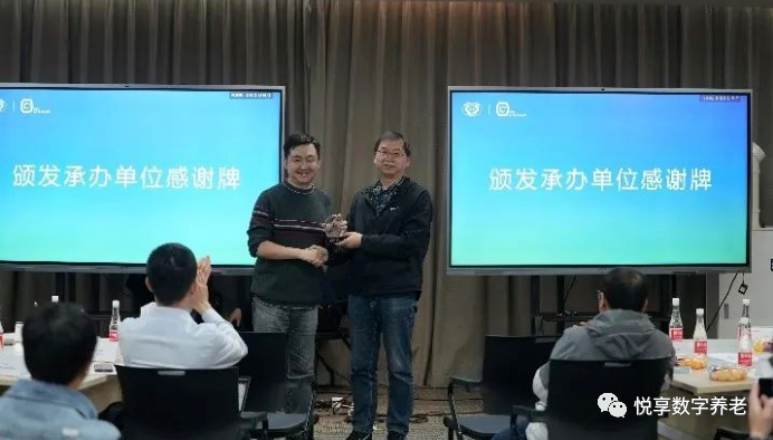 豪门国际数字赵锴参加CCF CTO Club活动@搜狗(图3)