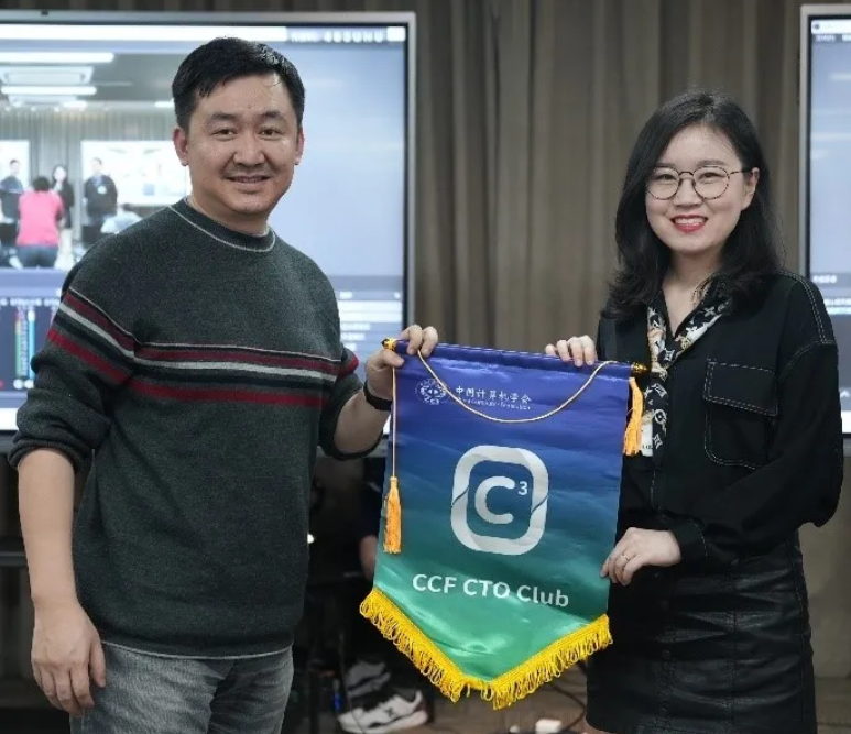 豪门国际数字赵锴参加CCF CTO Club活动@搜狗(图6)