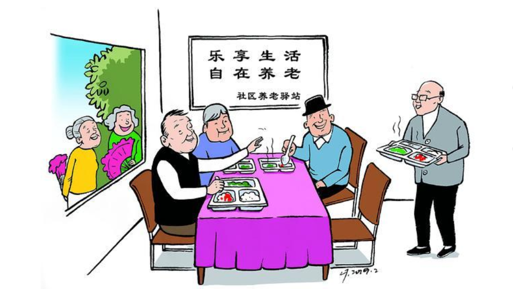 养老不离家，服务送上门！华蓥打造“智慧养老”新模式(图1)