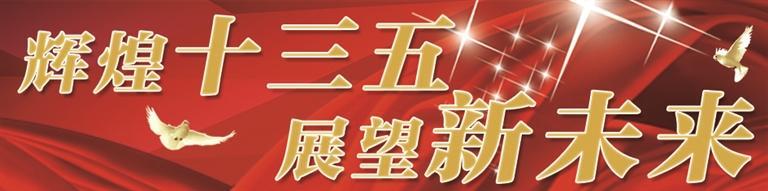 智慧养老托起幸福晚年 兰州市推进“互联网+”居家养老建设(图2) 智慧养老托起幸福晚年 兰州市推进“互联网+”居家养老建设(图2)