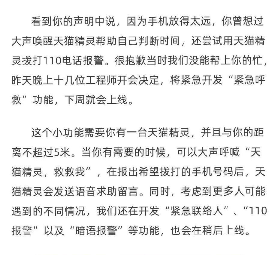老龄化问题逐渐凸显,智慧养老能解决老人独居的种种问题吗?(图7) 老龄化问题逐渐凸显,智慧养老能解决老人独居的种种问题吗?(图7)