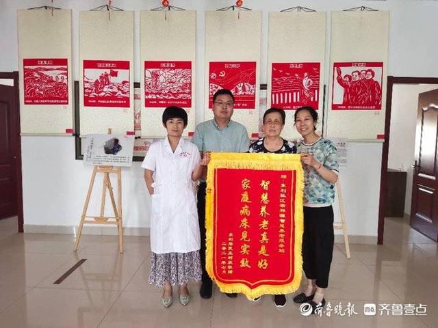 东利社区智慧养老服务站解民忧,居民送锦旗(图1) 东利社区智慧养老服务站解民忧,居民送锦旗(图1)
