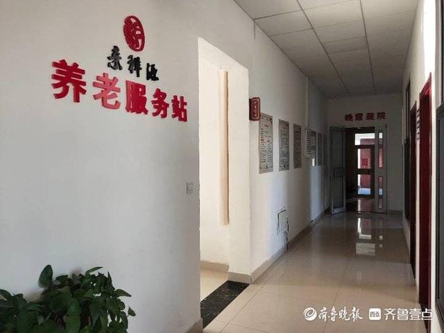 东利社区智慧养老服务站解民忧,居民送锦旗(图2) 东利社区智慧养老服务站解民忧,居民送锦旗(图2)
