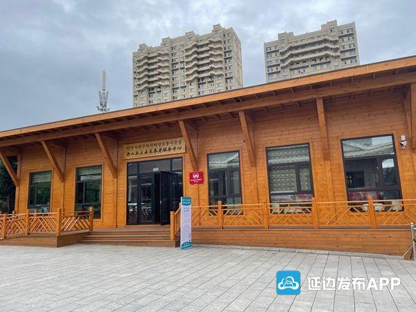 延边:全力推进养老服务体系建设 让“老有所养”幸福成色更足(图3) 延边:全力推进养老服务体系建设 让“老有所养”幸福成色更足(图3)